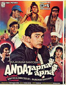       / Andaz Apna Apna / [1994]  online 