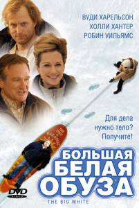     / The Big White / [2005]  online 