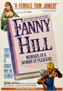 Фанни Хилл: Мемуары женщины для утех