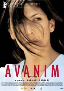   / Avanim / [2004]  online 