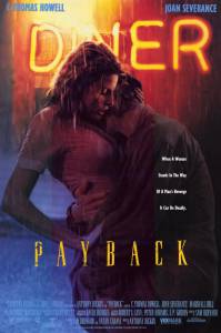 Расплата  / Payback / [1994] Кино online просматривать