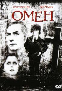   / The Omen / [1976]  online 