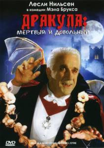 :     / Dracula: Dead and Loving It / [1995]  online 
