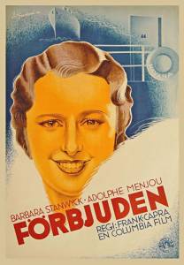 Недозволенное  / Forbidden / [1932] Кино online просматривать