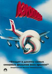   / Airplane! / [1980]  online 