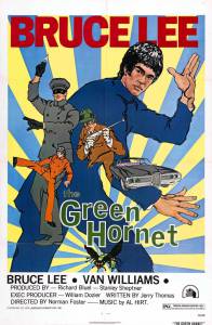 Зеленый Шершень  / The Green Hornet / [1974] Кино online просматривать