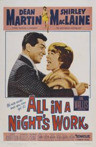 Всей работы на одну ночь  / All in a Night's Work / [1961] Кино online просматривать